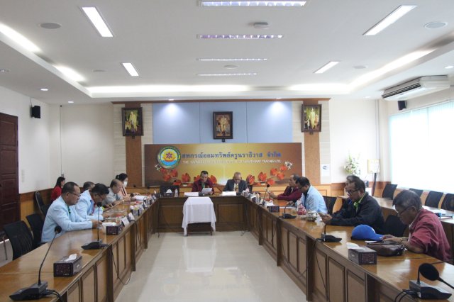 ประชุมคณะกรรมการเงินกู้ ครั้งที่ 11/2566